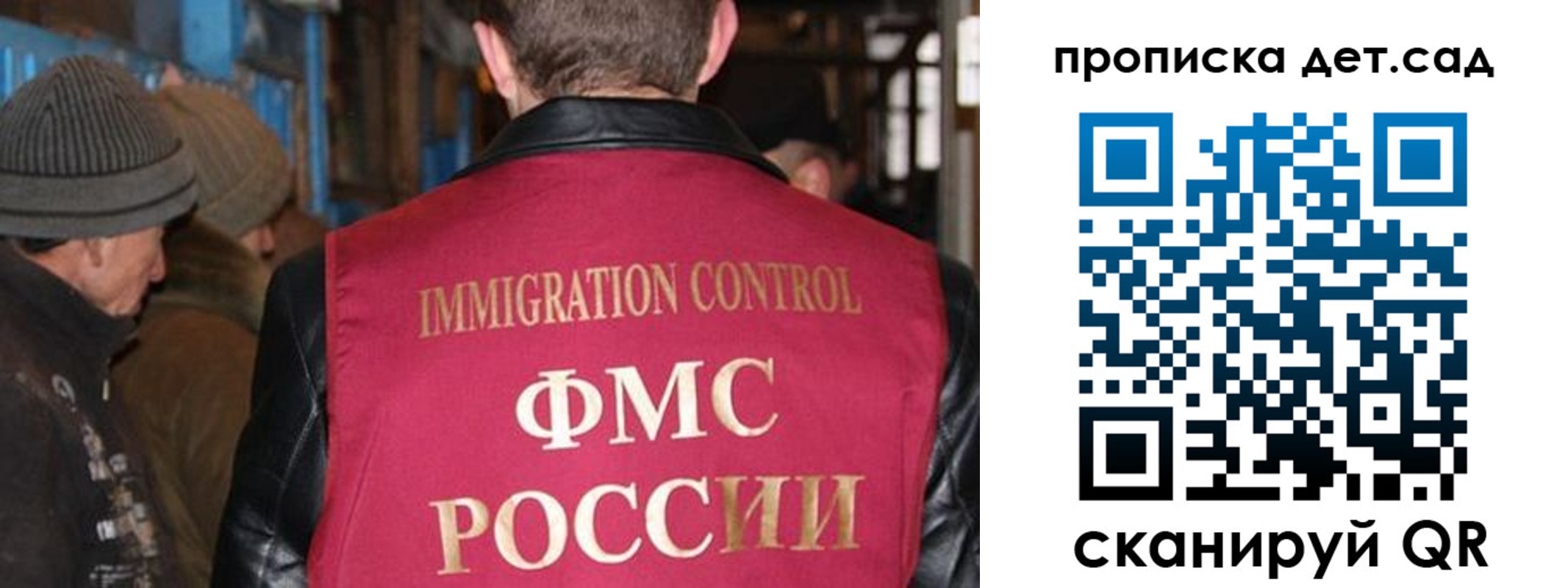 форма 3 в Мыски
