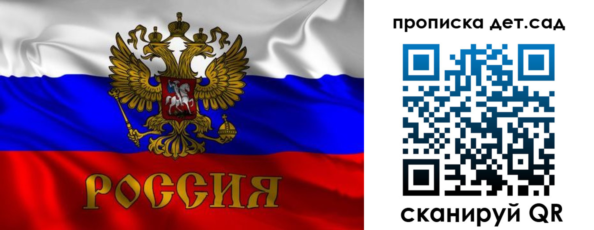 прописка в квартире в Мыски