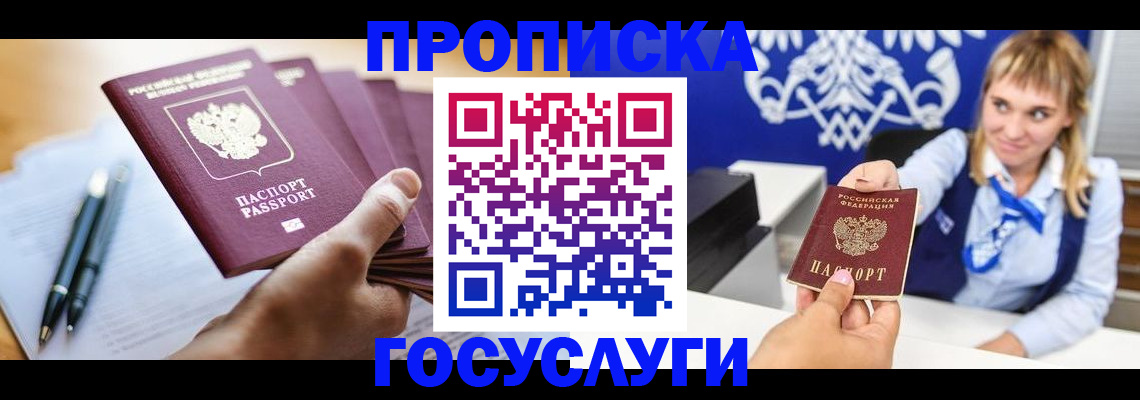 форма 3 в Мыски
